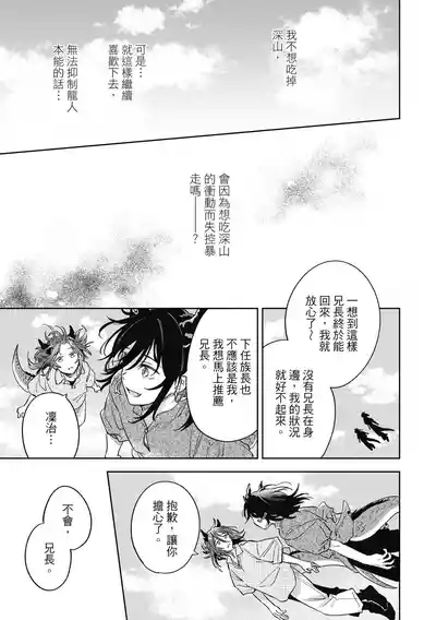 第141页 封面 - HaSM.cc