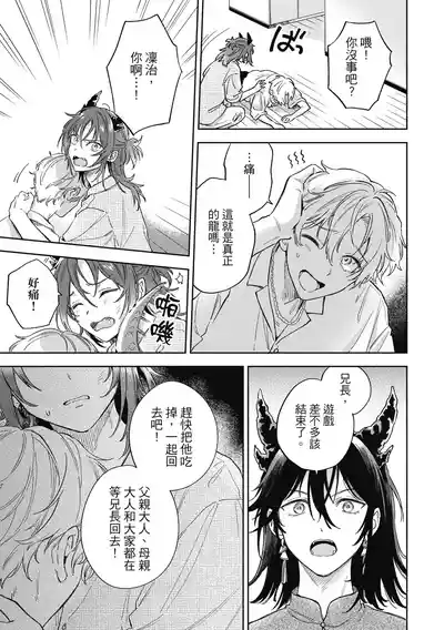 第145页 封面 - HaSM.cc
