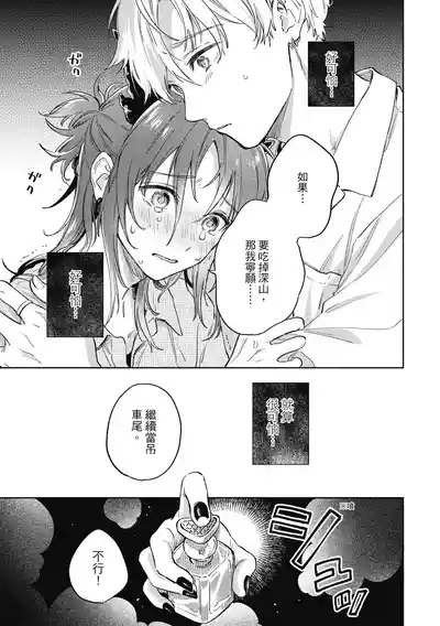 第153页 封面 - HaSM.cc