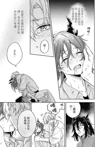 第161页 封面 - HaSM.cc