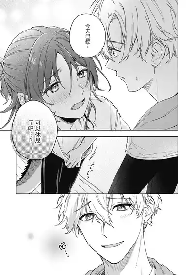 第197页 封面 - HaSM.cc