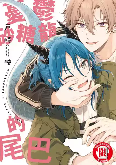 第1页 封面 - HaSM.cc