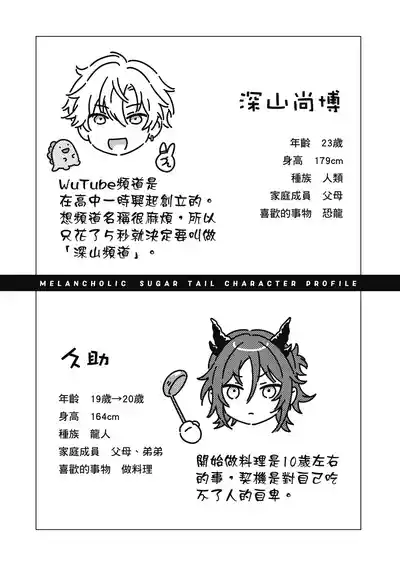 第201页 封面 - HaSM.cc