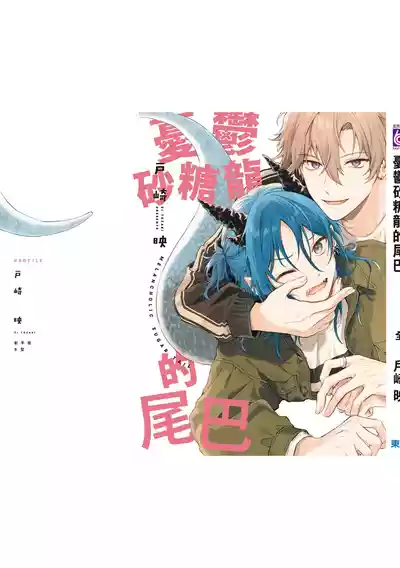 第205页 封面 - HaSM.cc