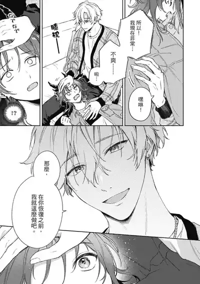 第21页 封面 - HaSM.cc
