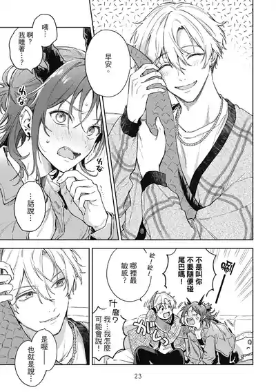 第25页 封面 - HaSM.cc