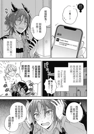 第29页 封面 - HaSM.cc