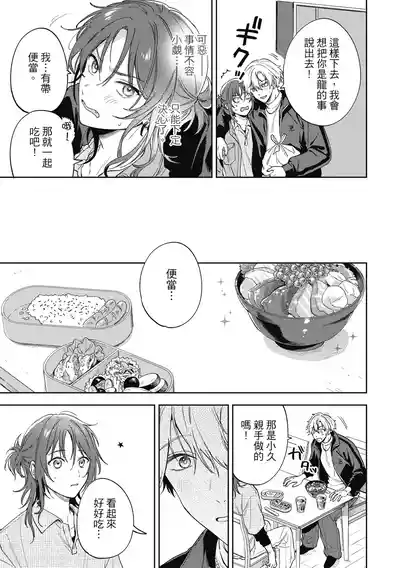 第37页 封面 - HaSM.cc