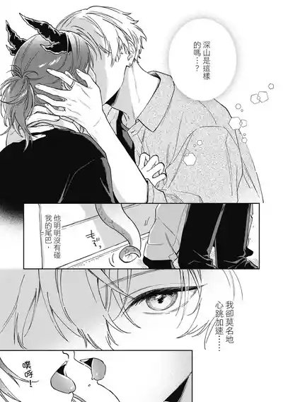 第77页 封面 - HaSM.cc