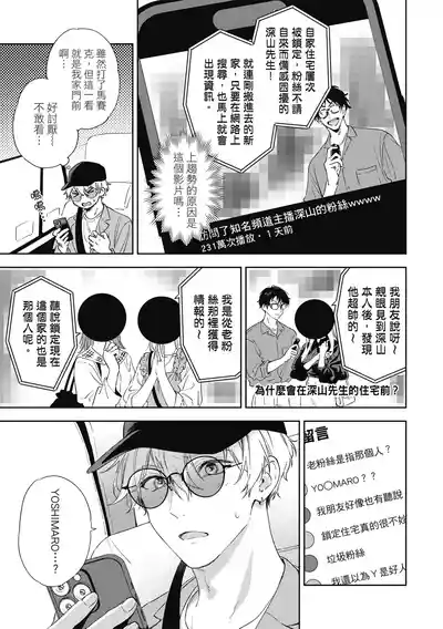 第81页 封面 - HaSM.cc