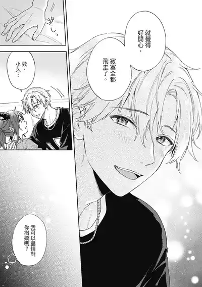 第97页 封面 - HaSM.cc