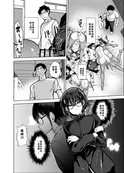 第9页 封面 - HaSM.cc