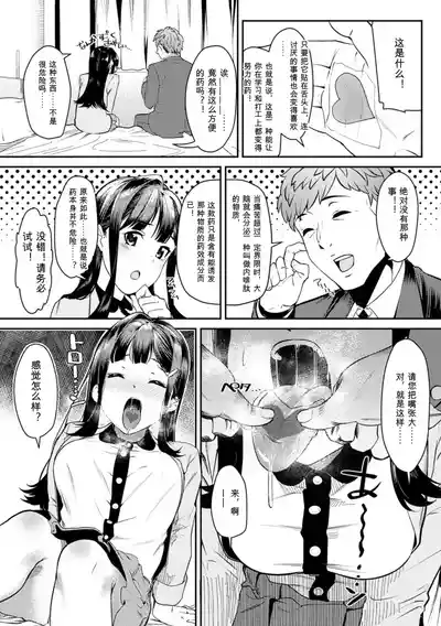 第5页 封面 - HaSM.cc