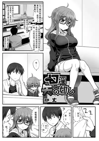 第65页 封面 - HaSM.cc