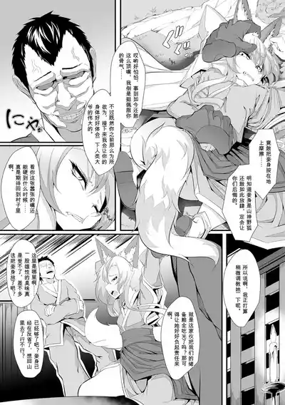 第25页 封面 - HaSM.cc
