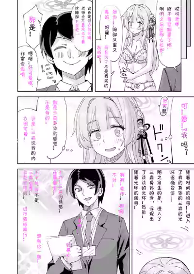 第9页 封面 - HaSM.cc