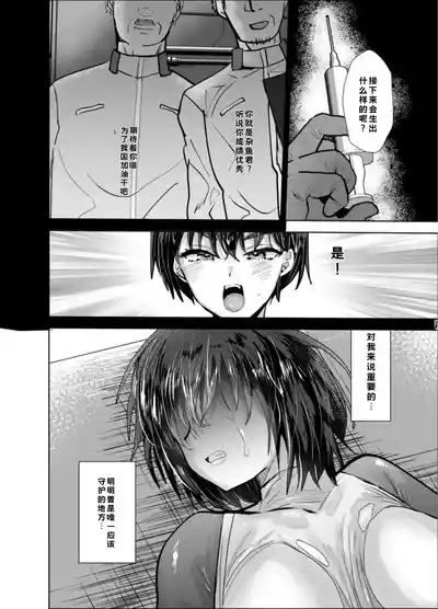 第21页 封面 - HaSM.cc
