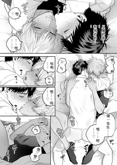 第101頁 封面 - HaSM.cc