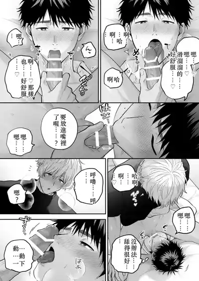 第121頁 封面 - HaSM.cc