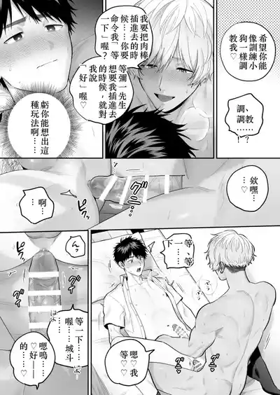 第133頁 封面 - HaSM.cc