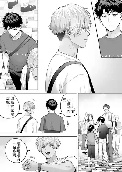 第13頁 封面 - HaSM.cc