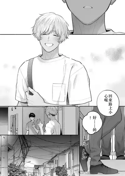 第153頁 封面 - HaSM.cc