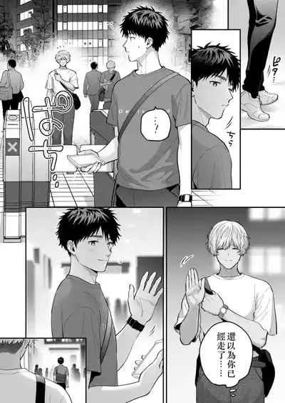 第17頁 封面 - HaSM.cc