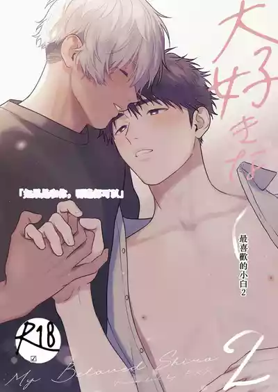 第1頁 封面 - HaSM.cc