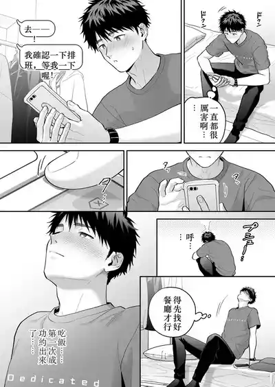 第21頁 封面 - HaSM.cc