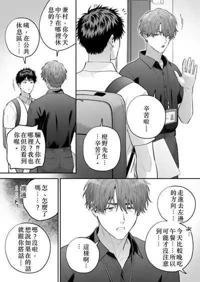 第25頁 封面 - HaSM.cc