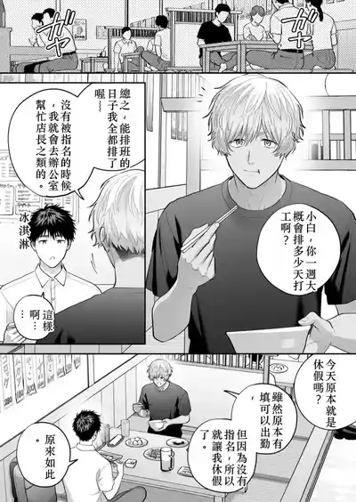 第29頁 封面 - HaSM.cc