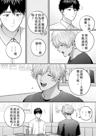第33頁 封面 - HaSM.cc