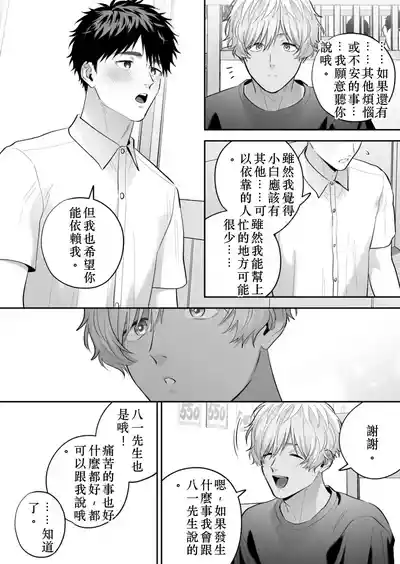 第37頁 封面 - HaSM.cc