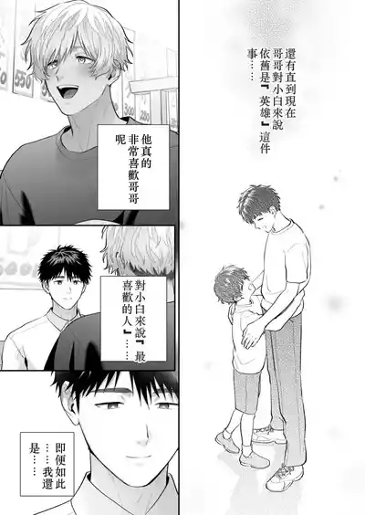 第41頁 封面 - HaSM.cc