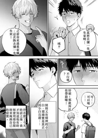 第45頁 封面 - HaSM.cc