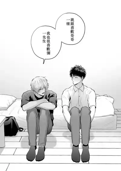 第53頁 封面 - HaSM.cc
