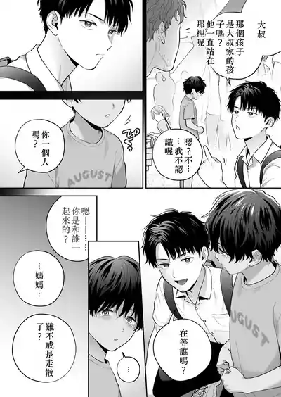 第5頁 封面 - HaSM.cc