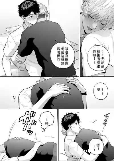 第61頁 封面 - HaSM.cc