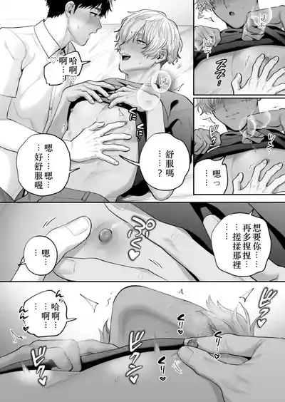第69頁 封面 - HaSM.cc