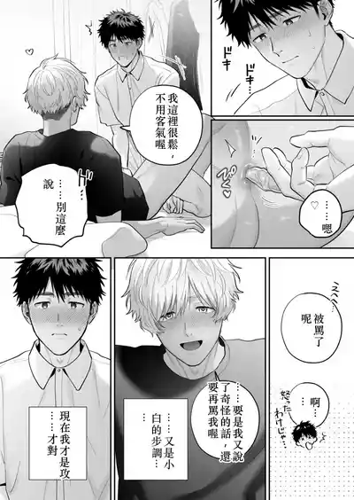 第89頁 封面 - HaSM.cc