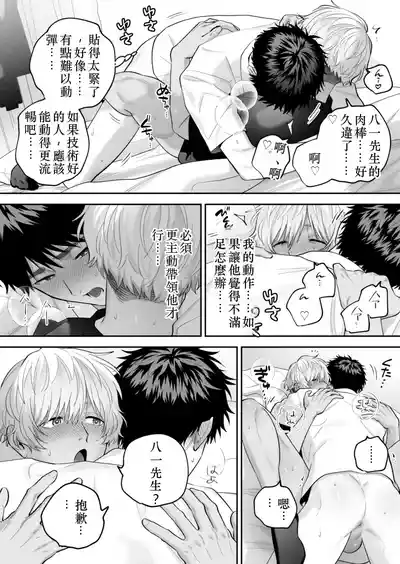 第97頁 封面 - HaSM.cc