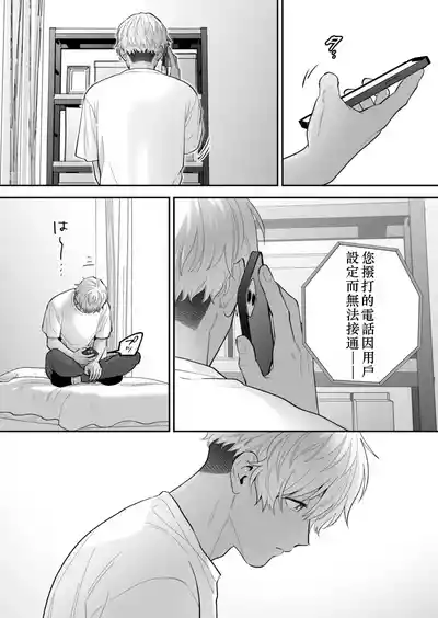 第9頁 封面 - HaSM.cc