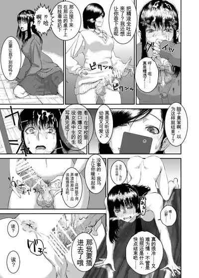第9页 封面 - HaSM.cc