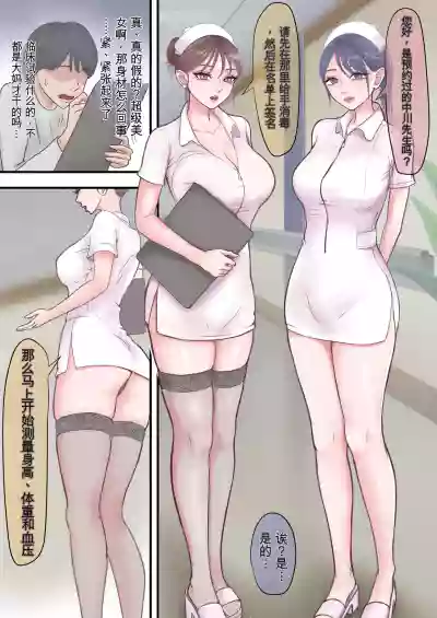 第5頁 封面 - HaSM.cc