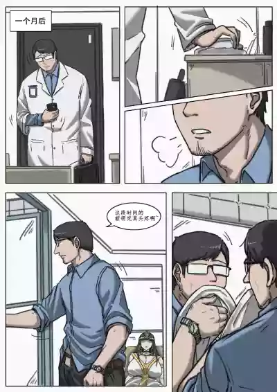 第9页 封面 - HaSM.cc