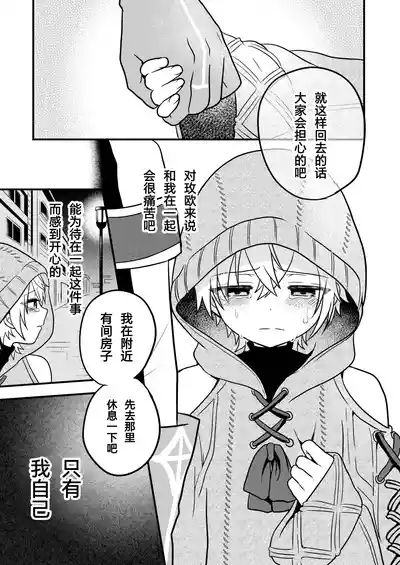 第21页 封面 - HaSM.cc