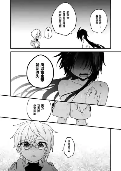 第9页 封面 - HaSM.cc