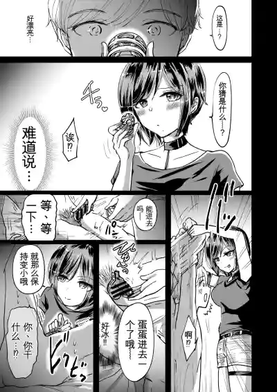 第13页 封面 - HaSM.cc