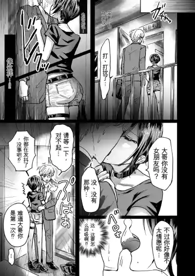 第5页 封面 - HaSM.cc