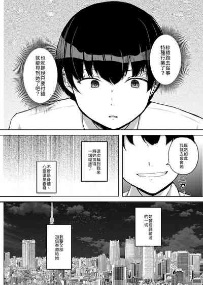 第5页 封面 - HaSM.cc